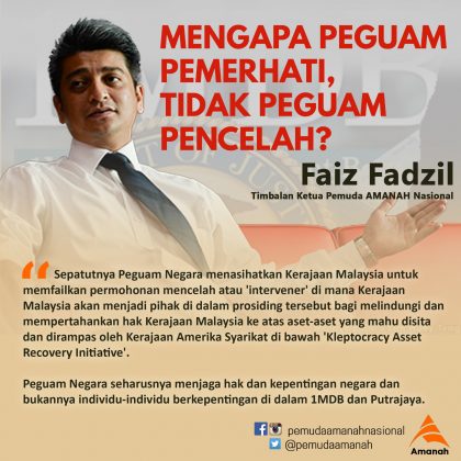 MENGAPA PEGUAM PEMERHATI, TIDAK PEGUAM PENCELAH?