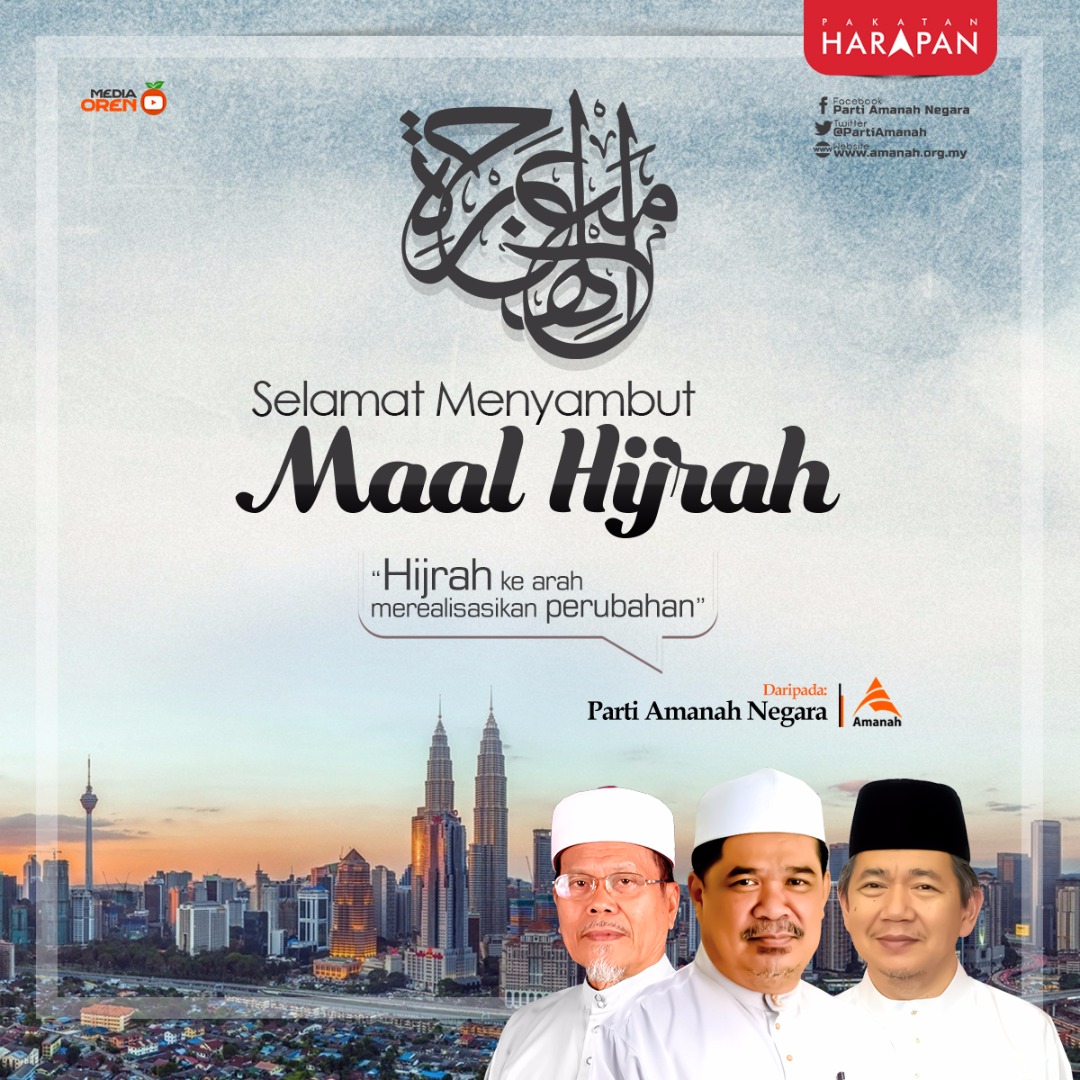 Salam Maal Hijrah